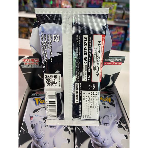 Pokemon TCG: JAPANESE White Flare Boost Pack - Picture 3 of 3